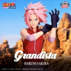 NARUTOナルト疾風伝 Grandista 春野サクラ フィギュア