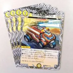 ヴェネラック-F5　4枚