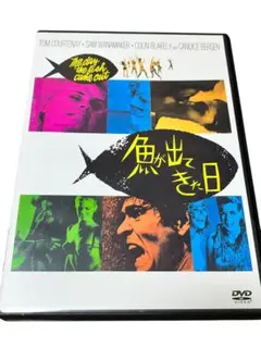 魚が出てきた日('67ギリシャ/英/米)