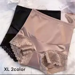 シームレスショーツ ハイウェスト2枚セット ブラック ベージュ XL