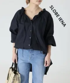 SLOBE IENA タイプライターフリルカラーブラウス　ネイビー　ゆったり