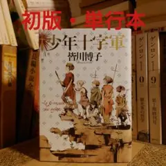 2025年最新】週刊歴史のミステリーの人気アイテム - メルカリ