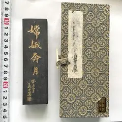 一刀流兵法十二ヶ條」小野次郎右衛門 中西派 天保四年筆 1巻｜兵法