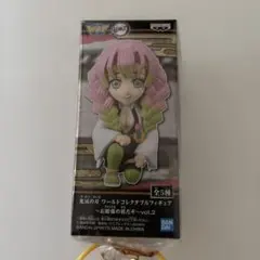 【新品】鬼滅の刃　ワールドコレクタブルフィギュア　甘露寺蜜璃 フィギュア