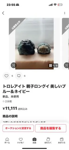 ayako4080様専用　3点おまとめ