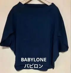 【コットン】人気BABYLONEバビロンドルマンスリーブカットソーネイビーのサムネイル