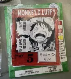ONE PIECE BASE SHOPくじ アクリルブロックチャーム 芽 ルフィ - メルカリ