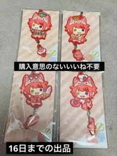 2026年最新】莉犬 まとめ売りの人気アイテム - メルカリ
