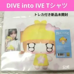 DIVE into IVE petit-ive Tシャツ トレカ ユジン - メルカリ