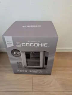 新品未使用｜未開封】ここひえ COCOHIE R7 フィルター付き グレージュ