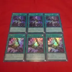 ゆーだい様 リクエスト 2点 まとめ商品