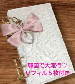 black.crabe05　韓国限定　貯金　バインダー　リフィルセット 2025年最新】バインダー韓国の人気アイテム - メルカリ