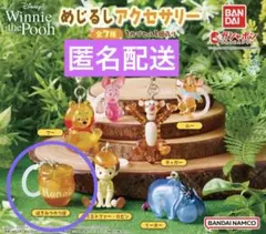 2025年最新】ハチミツ壺の人気アイテム - メルカリ