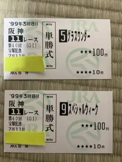 岩牟つ青 グラスワンダー sp 岩牟つ青 グラスワンダー sp - メルカリ