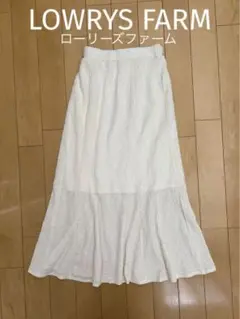 ふくれジャガード ロングスカート