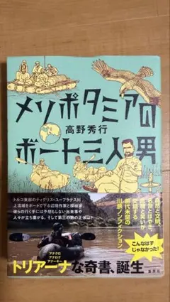 リヨン社「軸がズバリーパドック必勝法」高橋 績 著 - メルカリ