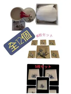 京都　清水焼　斉藤雲楽　蓋付き小鉢・昭和レトロ　角皿　菓子入れ　和　陶器　セットのサムネイル