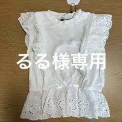 るる様 リクエスト 2点 まとめ商品