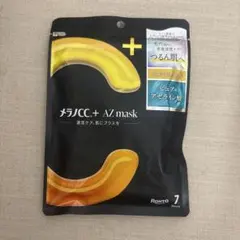 新品 【匿名配送】メラノCC+ AZ mask アゼライン酸 ビタミンCのサムネイル