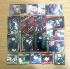 呪術廻戦 カード•シール 17枚セット