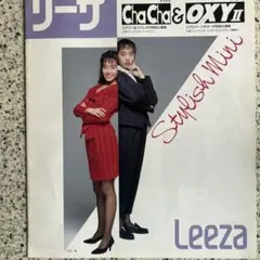 2026年最新】早見優 カタログの人気アイテム - メルカリ
