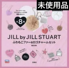 JILL byJILL STUARTふわもこファー＆ロゴチャームセット ハートのサムネイル