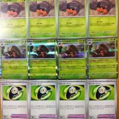 各４枚　イワパレス　しんぴのいしやど　イシズマイ　カウンターゲイン