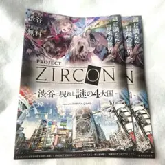 2026年最新】コナミマガジンの人気アイテム - メルカリ