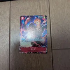 サンジ（最強ジャンプ付録品）