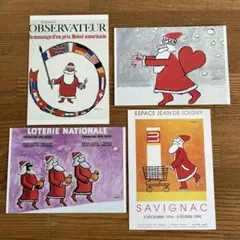 2025年最新】サヴィニャック クリスマスの人気アイテム - メルカリ