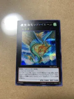 リヴァイエール