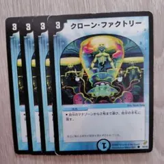 die Freiheit様 リクエスト 5点 まとめ商品 値引-200 - メルカリ