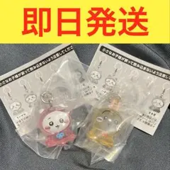 ちいかわ　うさぎ　めじるしアクセサリー3 2個セット