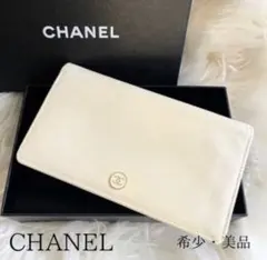 CHANEL  財布 ココマーク ビコローレ ベージュ 二つ折り CHANEL 財布 ココマーク ビコローレ ベージュ 二つ折り - メルカリ