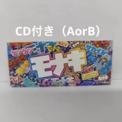 【非売品】モナキ サイン入りステッカー ロゴステッカー 3枚セット 非売品】モナキ サイン入りステッカー ロゴステッカー 3枚セット
