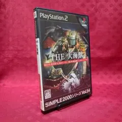 【ジャンク】 PS2 THE 大海獣 ディースリー・パブリッシャー