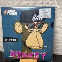 黒　0.6mm 卓球　ラバー　粒高　ザウエルトレーガー　MONKEY　モンキー