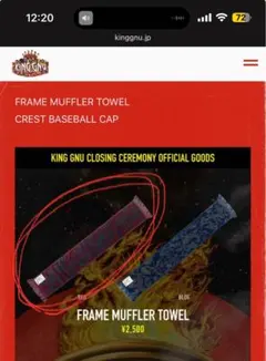 2025年最新】kinggnuタオルの人気アイテム - メルカリ