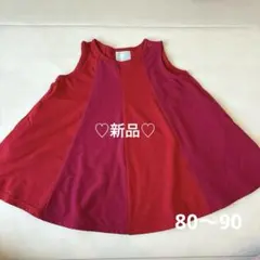 新品♡切替ワンピース　赤　80〜90cmのサムネイル