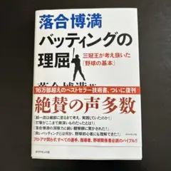 Item thumbnail for item 8ba09d53-1bac-47d5-8841-76880f228a47