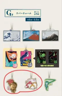 大量セット 新品未開封　葛飾北斎　一番くじ 葛飾北斎」の名作をデザインした一番くじが 2024年8月31日(土
