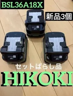 三菱電機 BB-1 FHP 45ワット 白色 21本 - メルカリ