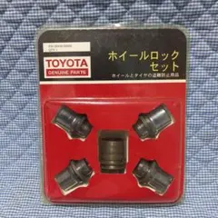 トヨタ純正オプション マックガード ホイールロックナットのサムネイル