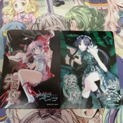 リセ　lycee　先行後攻マーカーセット　デモンベイン　ニトロオリジン