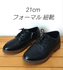 21cm ブラックレザー フォーマルシューズ