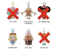 CryBaby VACATION MODE ON ぬいキー4点セット