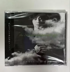 [見本品　未開封]the elephant Kashimashi life CD