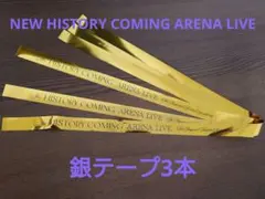 宮野真守 銀テープ - メルカリ