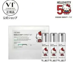 【新品未開封】限定　VT リードルショット ハローキティコラボ　コンパクトセット