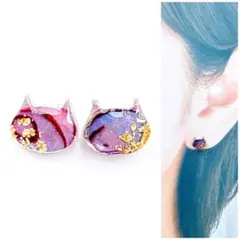 染色シェルピンク8mm￼猫ピアス/イヤリング